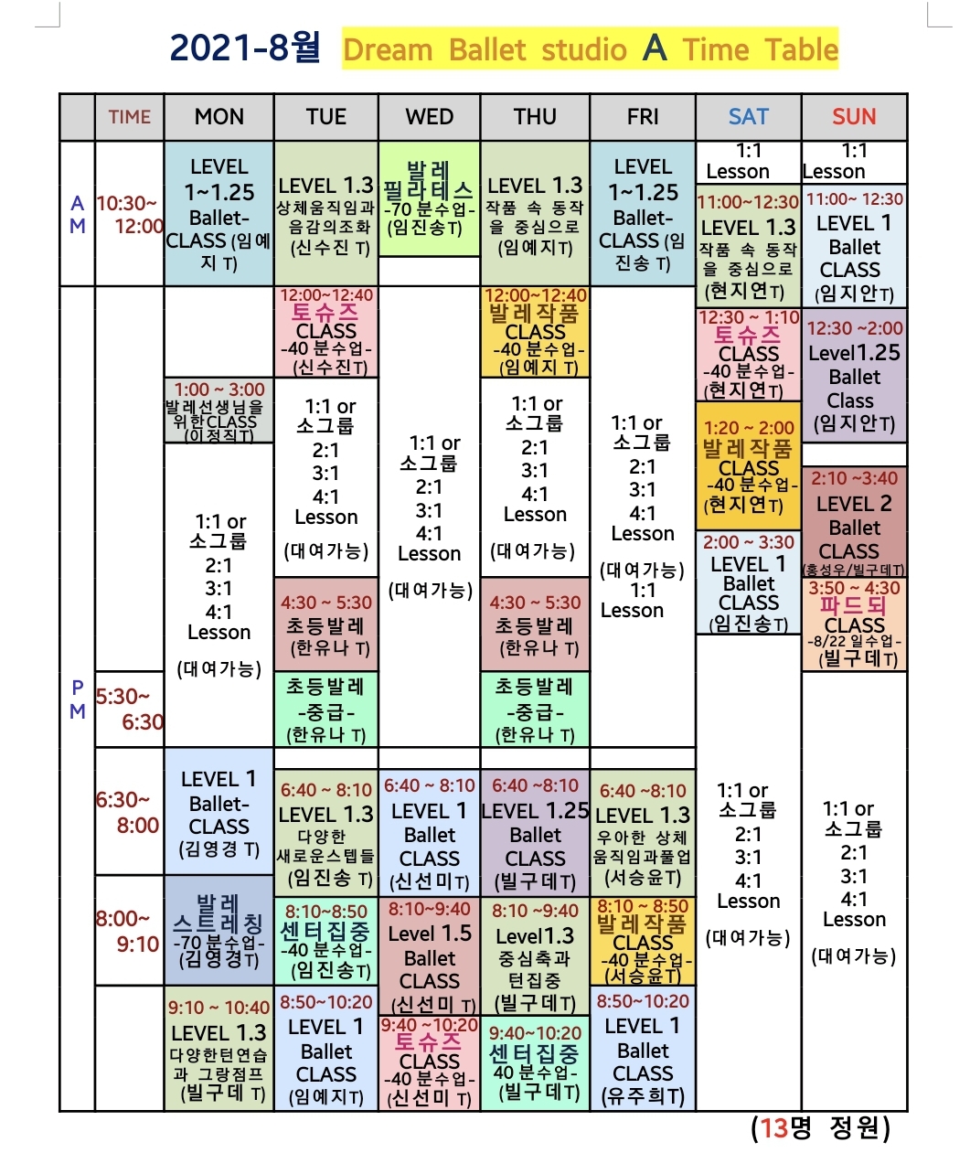 2040895446_g0VbiPns_a74d71ba0f2b0b3db795d231161ecd29c07931c1.jpg 이미지크게보기