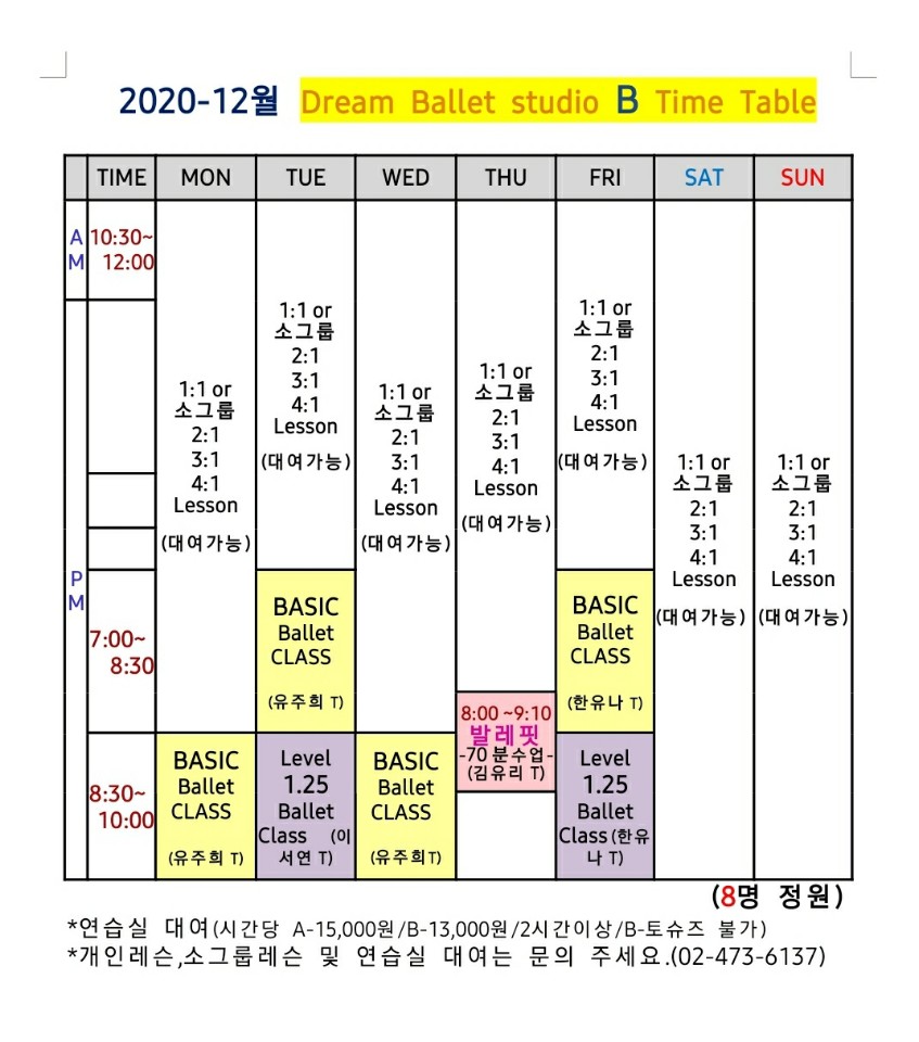 2041014615_WGqtYsBo_0b7dc4acbf8c37b488488b872f7eed6b07dd6eaf.jpg 이미지크게보기