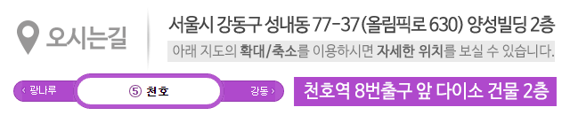 드림발레스튜디오_상단_주소