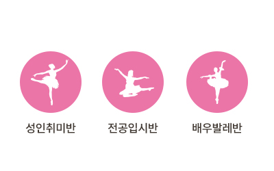드림발레스튜디오_메인문구_